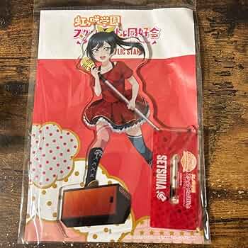 ラブライブ！ 虹ヶ咲 優木せつ菜 にじちず ゲーマーズ超限定版 アクリルスタンド ラブライブ！ 虹ヶ咲 優木せつ菜 にじちず ゲーマーズ超限定版